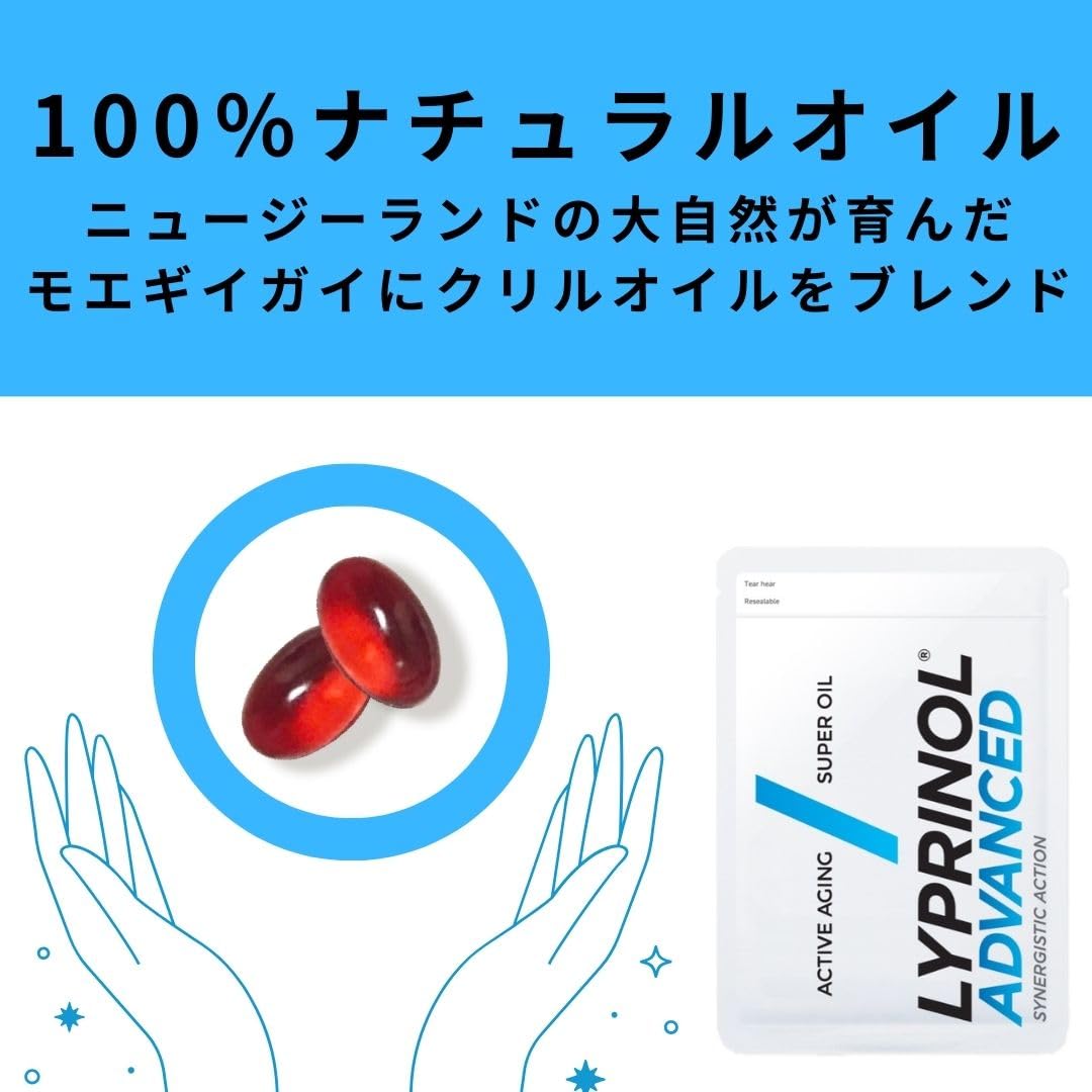 Amazon | 【公式】リプリノール（R）アドバンス DHA EPA サプリメント